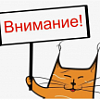 Дорожные работы - уберите автомобили!